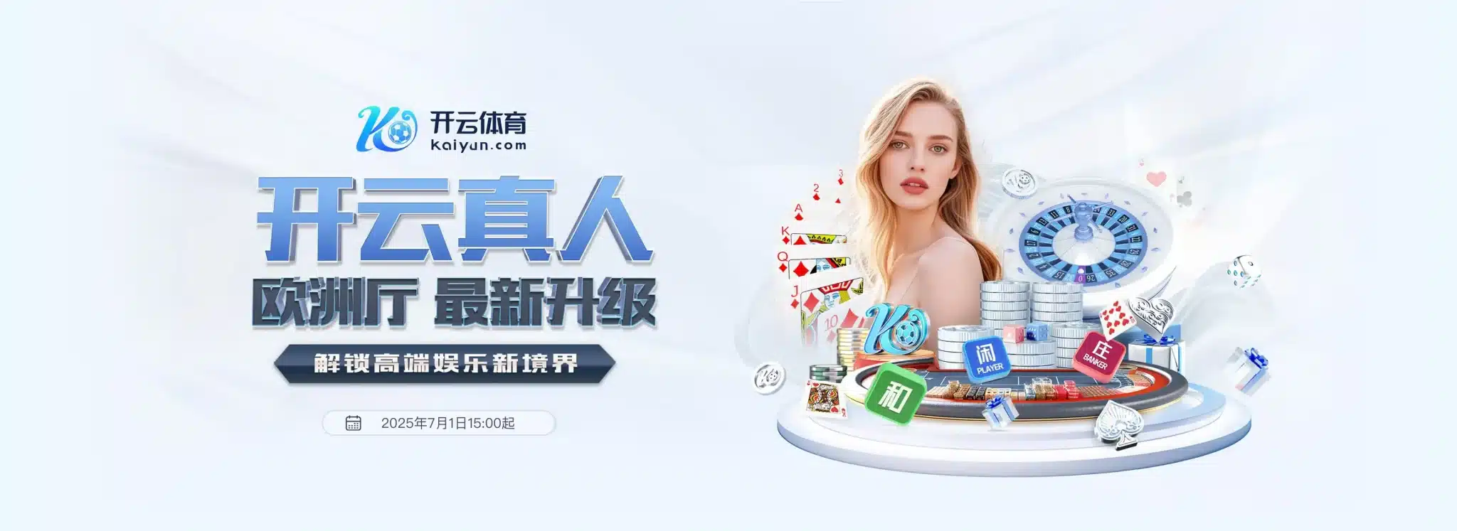 开云体育APP - 官方下载通道极速体验